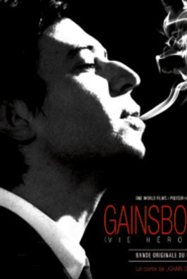 Gains­bourg  (vie héroïque)